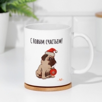 Кружка сублимация "С новым годом! С новым счастьем!"