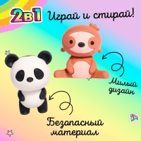 Игровой набор ластиков &laquo;Зверушки&raquo;, 5 шт., МИКС