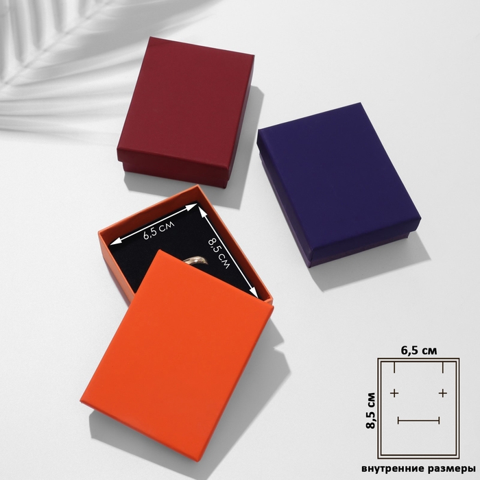 Коробочка подарочная под набор &laquo;Закат&raquo;, 7&times;9, цвет МИКС