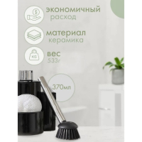 Дозатор для моющего средства Доляна &laquo;Милитари&raquo;, 370 мл, с губкой и щёткой, цвет чёрный