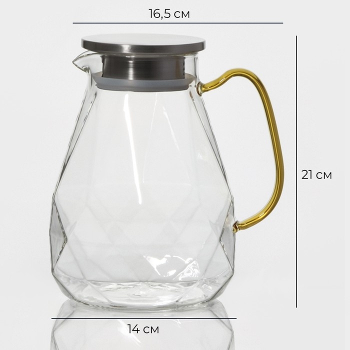 Кувшин для воды стеклянный с металлической крышкой Magistro &laquo;Льдинка&raquo;, 1,8 л, 14&times;21 см