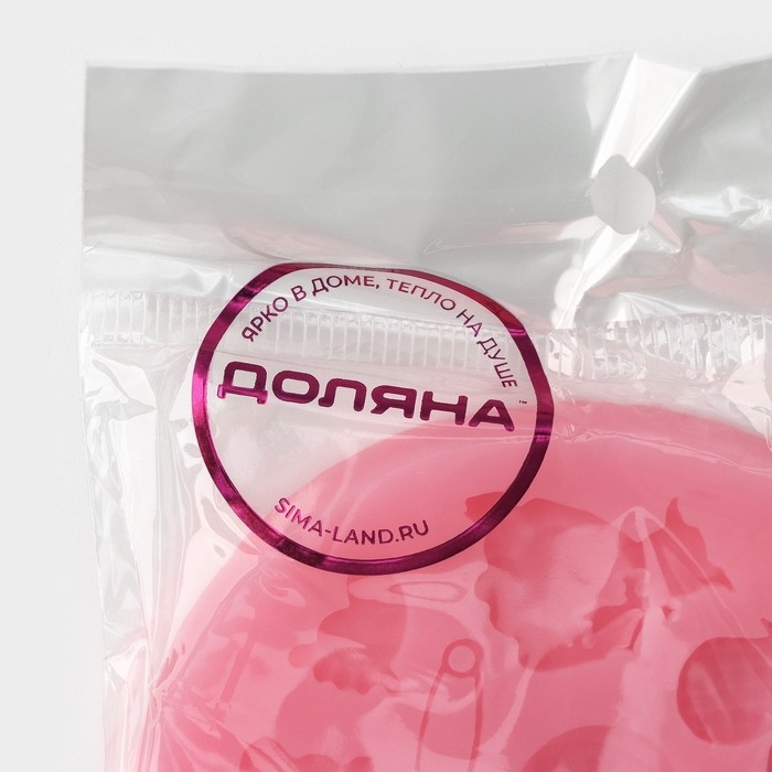 Молд Доляна &laquo;Для новорождённого&raquo;, силикон, d=7,5 см, цвет розовый