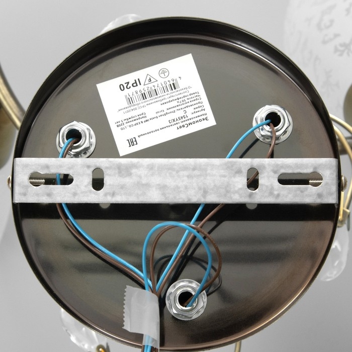 Люстра "Фриони" 3 лампы 40Вт Е27 бронза 45х45х26