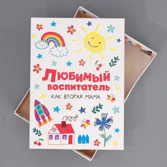 Коробка подарочная складная, упаковка, &laquo;Любимый воспитатель&raquo;, 21 х 15 х 7 см