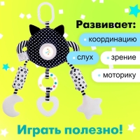 Подвеска мягкая &laquo;Волшебные сны&raquo;, на кроватку и коляску