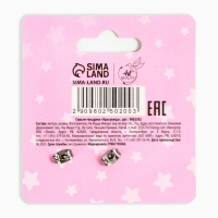 Серьги гвоздики &laquo;Милые серьги&raquo; 6 х 6,5 см