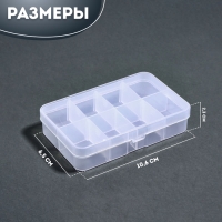 Органайзер для декора, передвижные ячейки, 8 ячеек, 10,6 &times; 6,5 &times; 2,3 см, цвет прозрачный