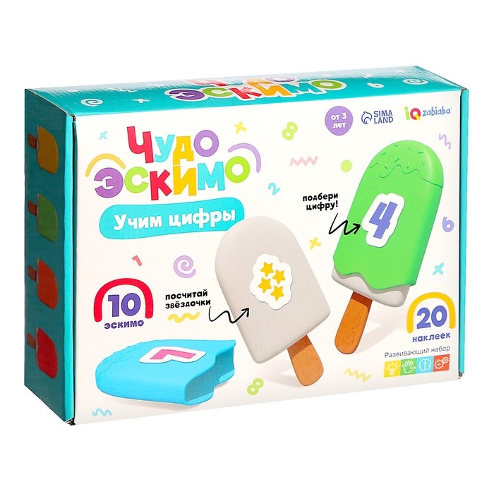 Развивающий набор &laquo;Чудо эскимо. Учим цифры&raquo;, 3+