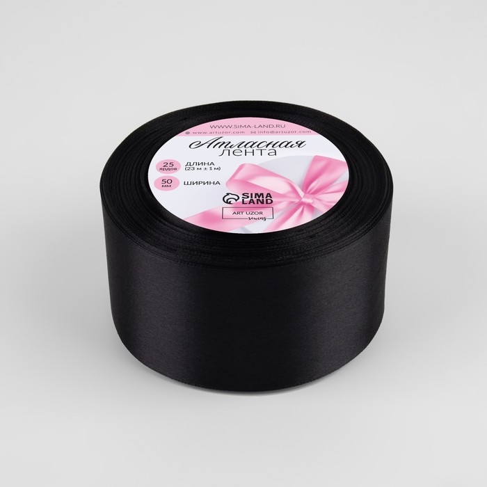 Лента атласная, 50 мм &times; 23 &plusmn; 1 м, цвет чёрный №39