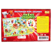 Настольная игра-ходилка &laquo;Ми-Ми-Мишки. Веселые приключения&raquo;