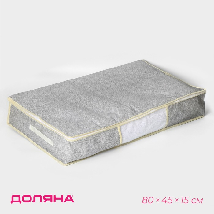 Кофр для хранения вещей &laquo;Европа&raquo;, 80&times;45&times;15 см, цвет серый