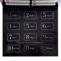 Адвент-календарь &laquo;12 камней&raquo;