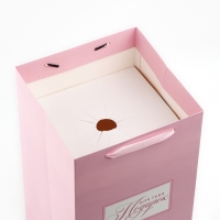 Переноска для цветов с вкладышем для фиксации, &laquo;Подарок для тебя&raquo;, розовый, 35 х 20 х 20 см