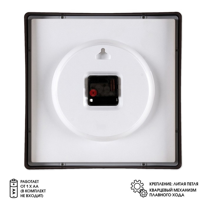 Часы настенные, интерьерные, бесшумные, 30 х 30 см, черные