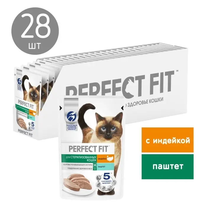 Влажный корм Perfect Fit для стерилизованных кошек, индейка/паштет, пауч,  75г