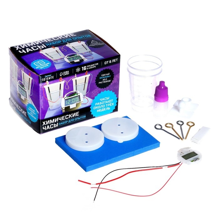 Набор для опытов &laquo;Химические часы&raquo;