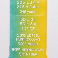 Пряжа "Ажурная" 100% мерсеризованный хлопок 280м/50гр (179-Фиалка)