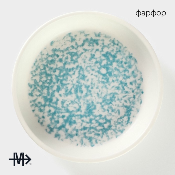 Соусник фарфоровый Magistro &laquo;Лунный океан&raquo;, d=10,2 см, цвет белый