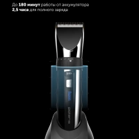 Проф. машинка для стрижки PHC 3017 Argan Therapy PRO