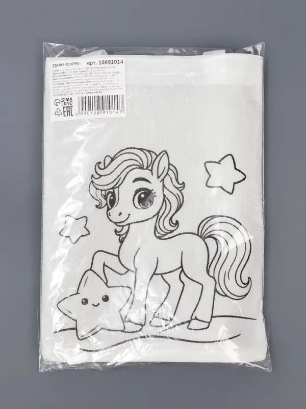 Сумка-Шопер под роспись лошадка "Звездочка"