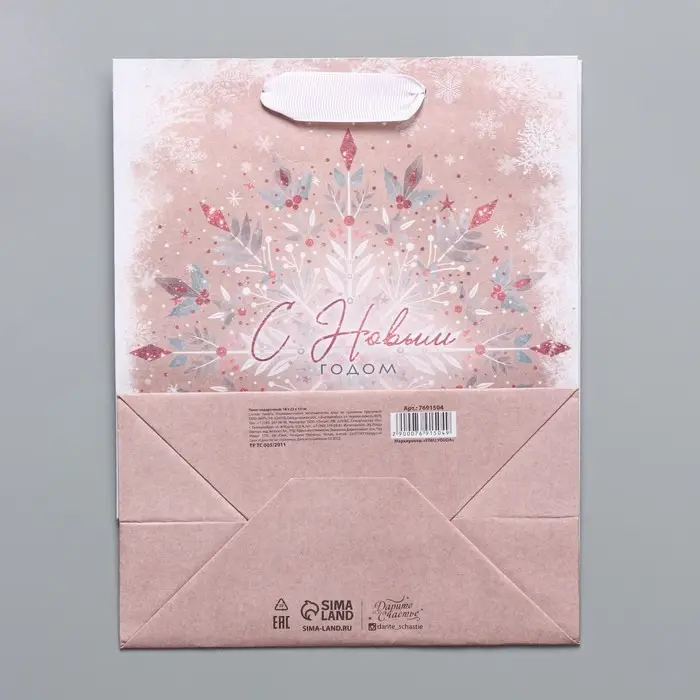 Пакет крафтовый вертикальный &laquo;Снежинка&raquo;, MS 18 &times; 23 &times; 10 см