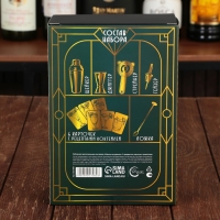 Подарочный набор барный &laquo;Король вечеринки&raquo;: 5 предметов, карточки с рецептами