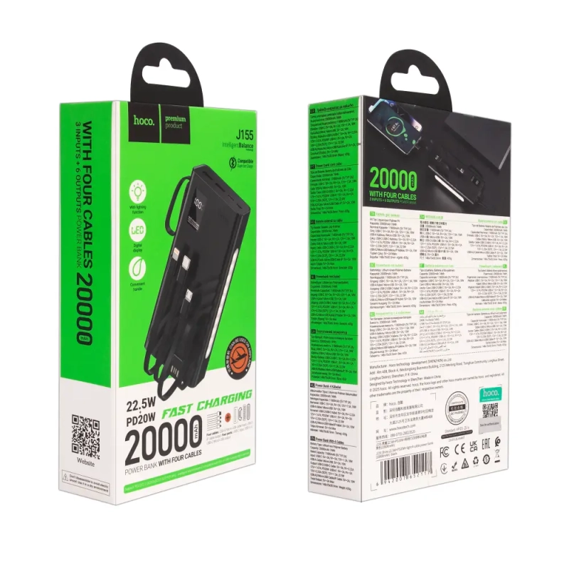 Внешний аккумулятор J155 20000 mAh 22,5W+PD20W HOCO черный