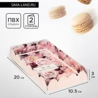 Коробка для печенья, &laquo;Розы&raquo;, 10.5&times;20&times;3 см