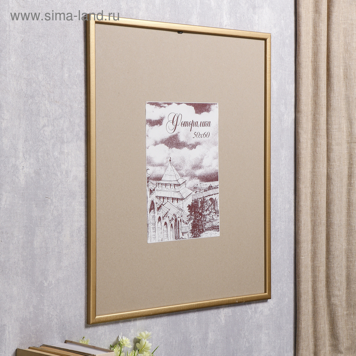 Фоторамка сосна с19 золото 50х60 см (пластиковый экран)