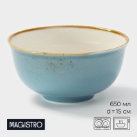 Салатник фарфоровый Magistro &laquo;Церера&raquo;, 650 мл, 15&times;7,5 см, цвет голубой