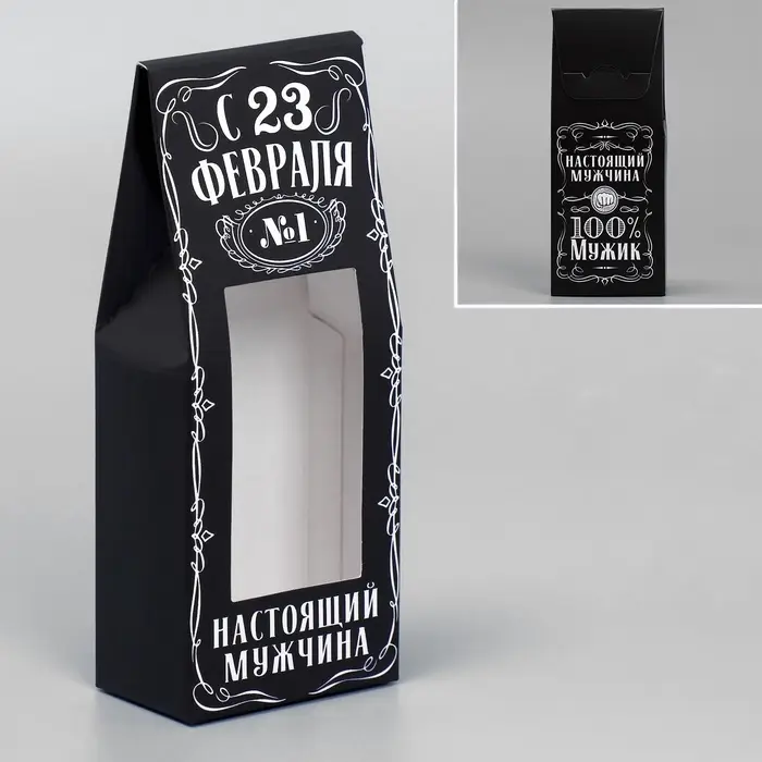 Коробка складная &laquo;23 февраля&raquo;, 14 х 5.5 х 3.5 см