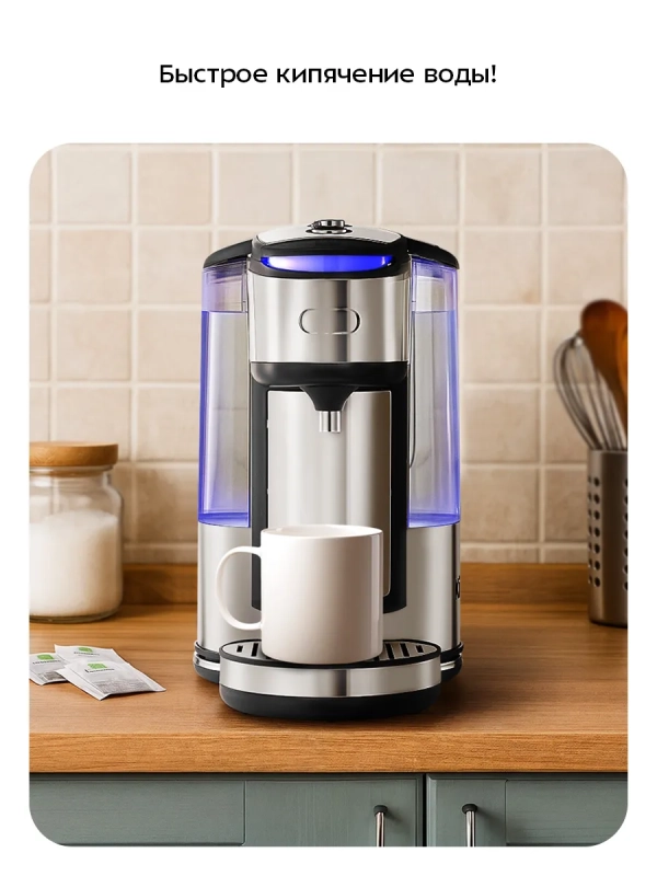 Термопот электрический КТ-2549 - 2 л - 3000 Вт