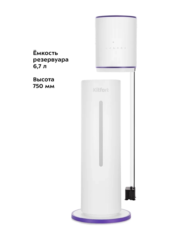 Увлажнитель воздуха для дома КТ-2879 - 25 Вт