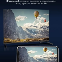 Телевизор H-LED43BU7009