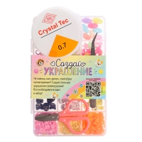 Набор для творчества &laquo;Создай своё украшение&raquo;, 15 видов