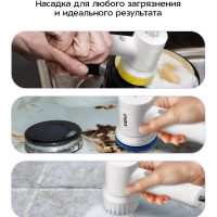 Автоматическая щетка для уборки КТ-6991 - 10 Вт