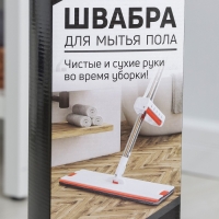 Швабра с отжимом и водосгоном Raccoon, 2 насадки из микрофибры 39&times;12 см, стальная ручка 130 см