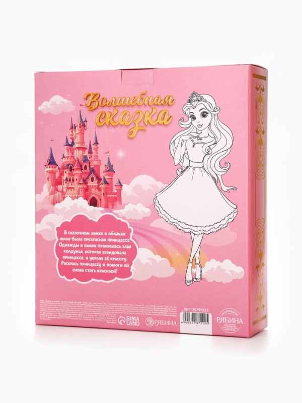 Набор детский "Сказка для маленькой принцессы", гель-пена 250 мл, шампунь 250 мл