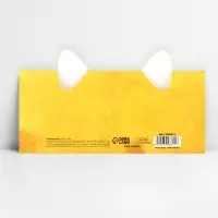 Конверт для денег фигурный &laquo;Котик&raquo;, 17.5 х 8 см