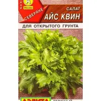 Семена Салат Айс квин Северяне, Ц/П,0,5 г
