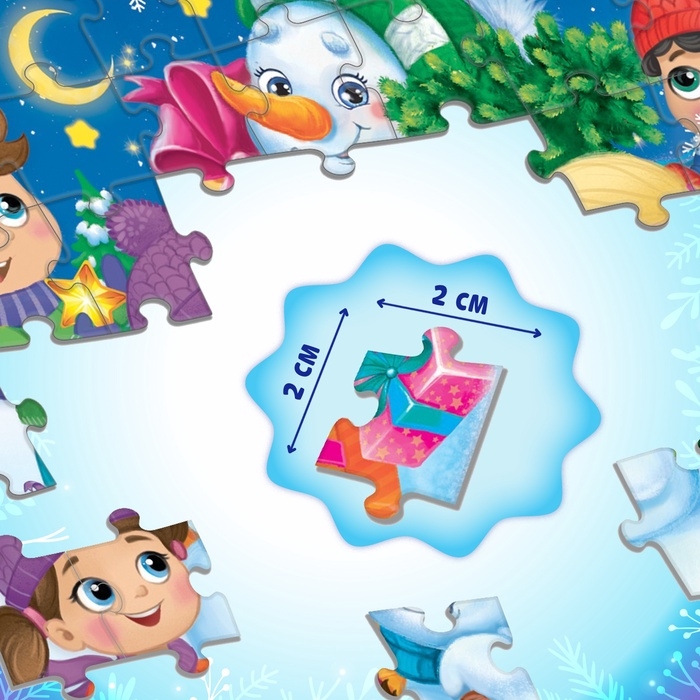 Подарочный набор на новый год с игрушкой &laquo;Мишка&raquo;, 3 в 1, книга и пазл, МИКС