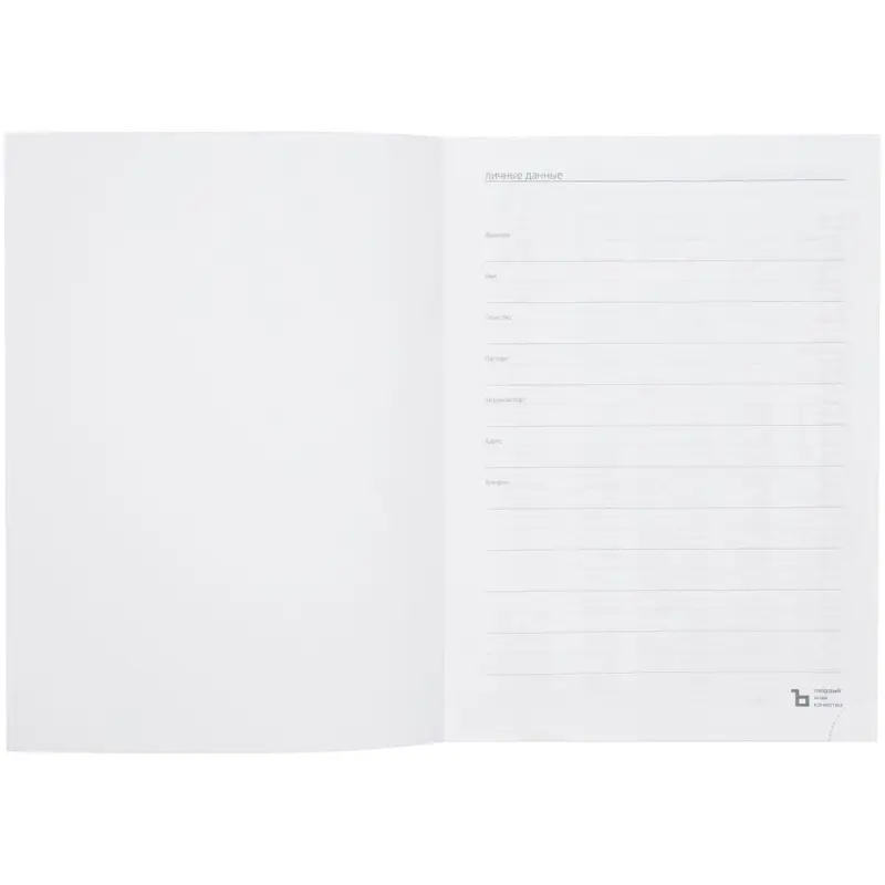 Ежедневник Latte Maxi, недатированный, темно-серый