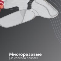 Пяткоудерживатели для обуви, с подпяточником, на клеевой основе, силиконовые, 14 &times; 8,5 см, пара, цвет прозрачный