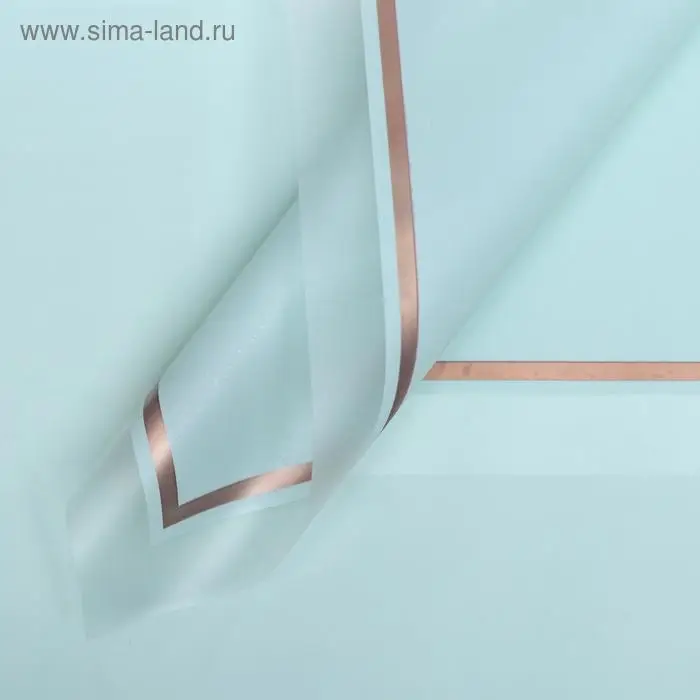 Плёнка для цветов, голубой, матовый, 57&times;57 см