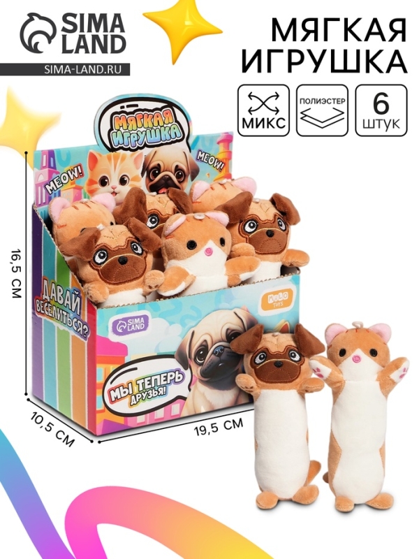 Мягкая игрушка в шоубоксе "Котопес", МИКС