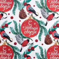 Упаковочная бумага на новый год &laquo;Снегири&raquo;, 50 х 70 см, глянцевая