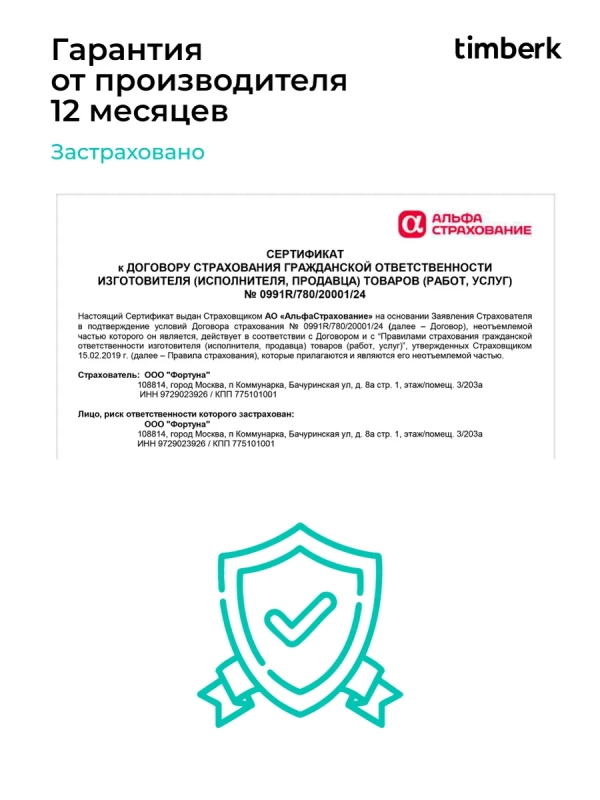 Сушилка для овощей и фруктов, дегидратор T-PFD42131