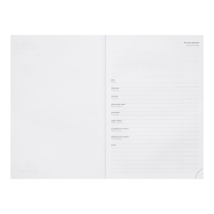 Ежедневник датированный 2024 года, А5, 176 листов, Attomex.Lancaster, обложка балакрон, ляссе, блок 70 г/м2, зелёный