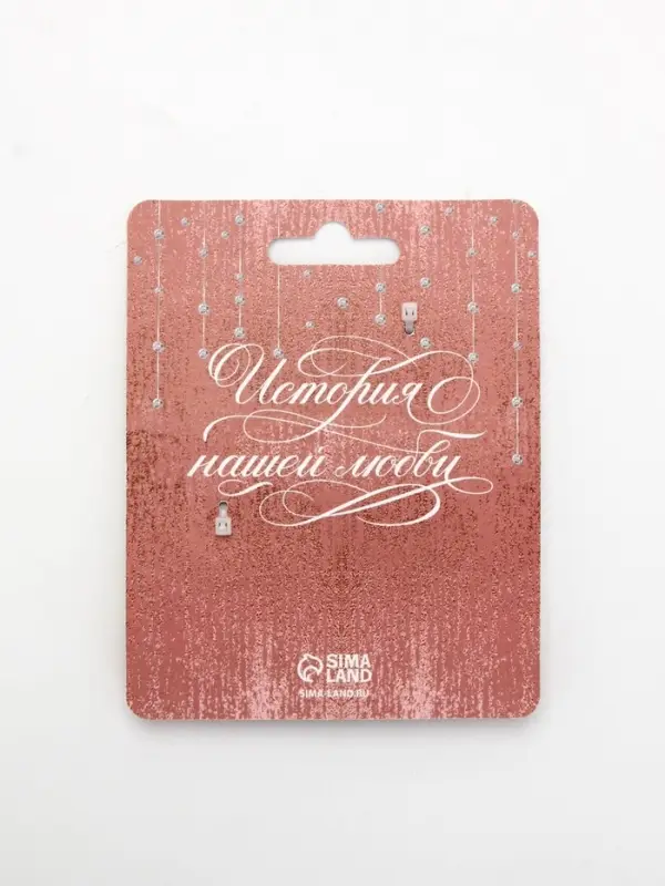 Замок свадебный с ключом &laquo;Вместе навсегда&raquo;, 5.1&times;7 см