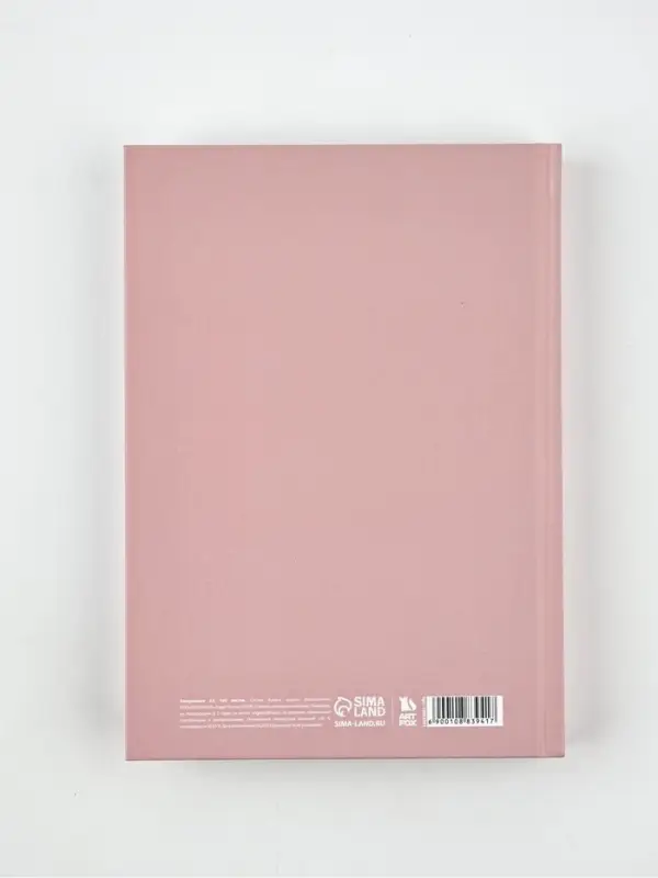 Ежедневник А5, 160 листов, в твердой обложке  "Люби себя"